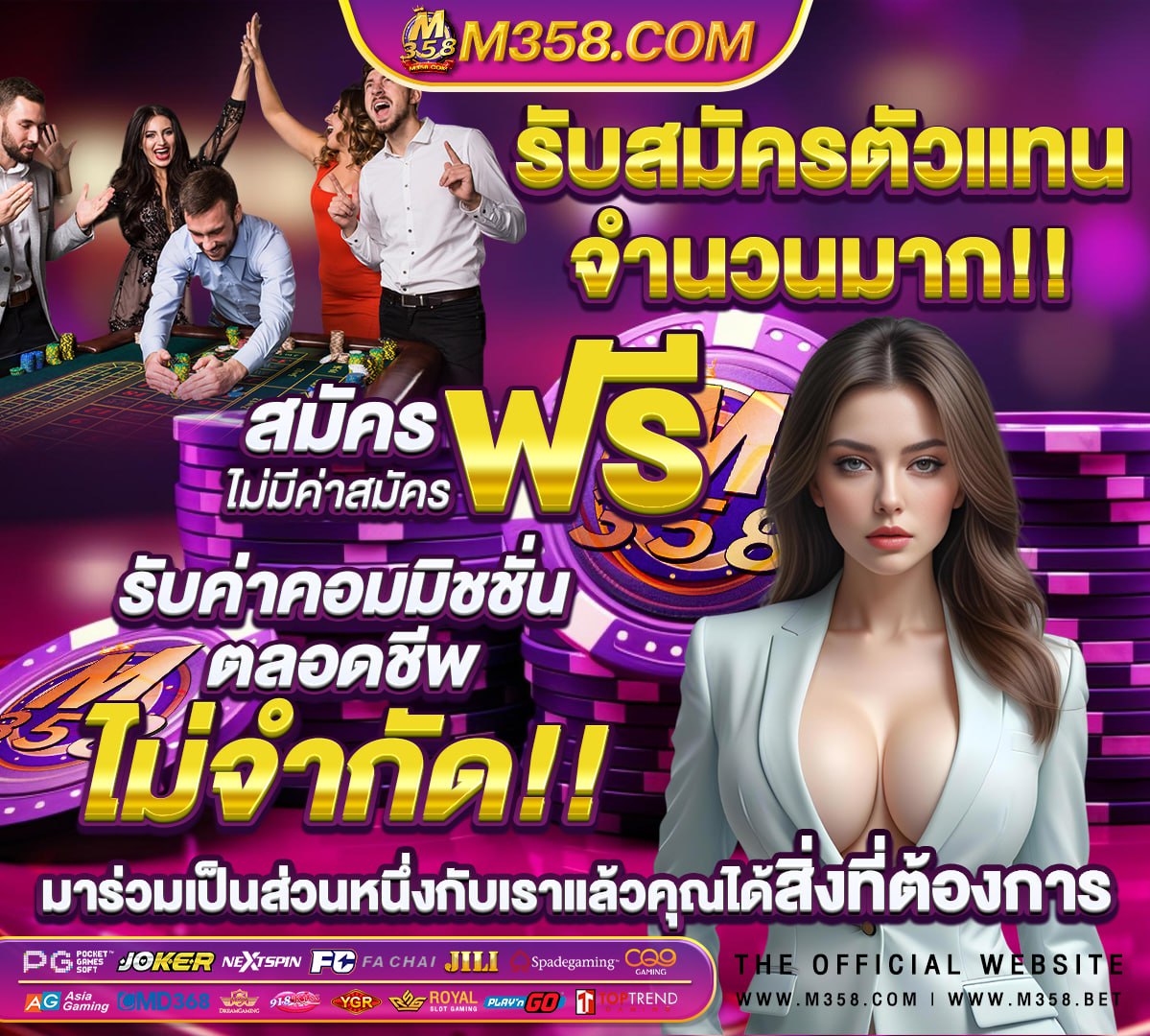 เว็บสล็อตตรง100%